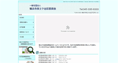 Desktop Screenshot of hodogaya-med.org